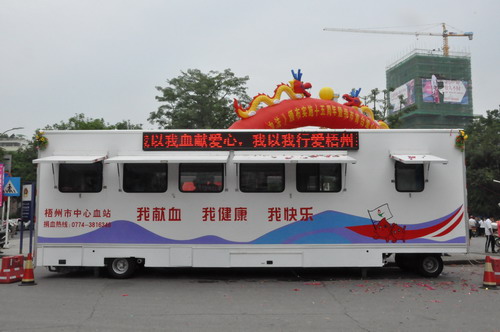 獻血房車投入使用需要注意什么呢？01