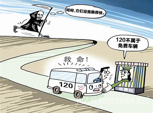 救護(hù)車過高速需要繳費(fèi)嗎？聽聽救護(hù)車廠家怎么說？