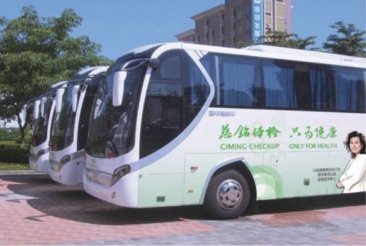 體檢車廠家教你如何在網上尋找正規(guī)商家